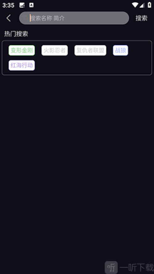 八戒动漫