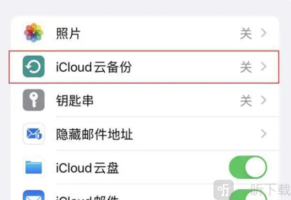 換新機必看！舊手機導入新手機步驟詳解