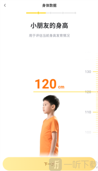 小树苗运动