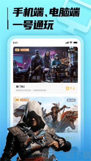 LuckStore云游戏
