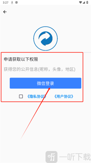 八戒恢复助手