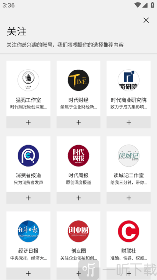 时代周报