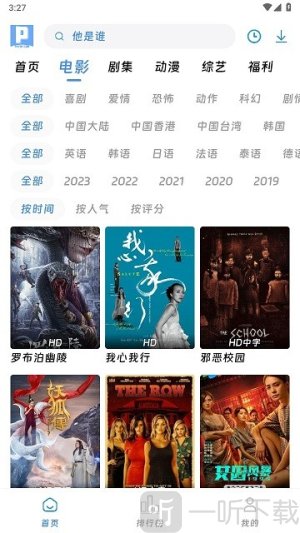 皮皮鴨影視