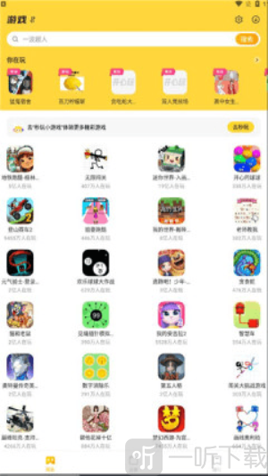 开心玩乐园