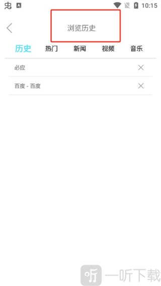 爱搜浏览器