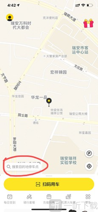 小遛共享单车