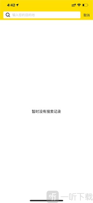小遛共享单车