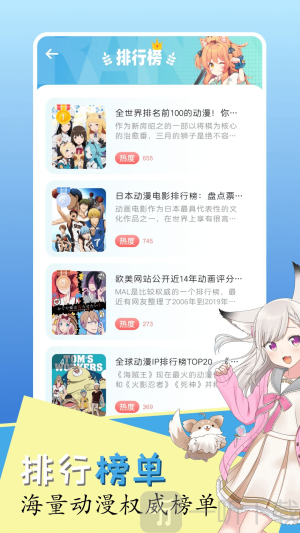 云边动漫