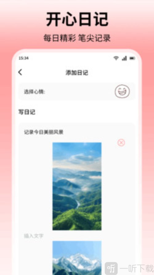 青丘语绘