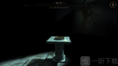 未上锁的房间2免费版