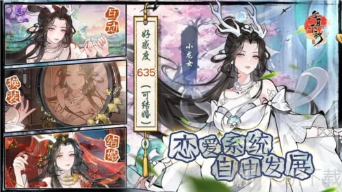 华夏千秋手游