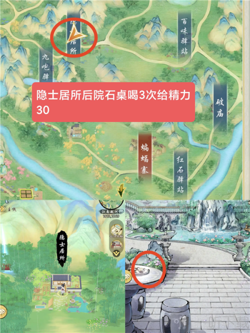 华夏千秋手游