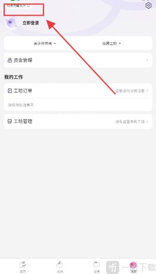 绘梦天工