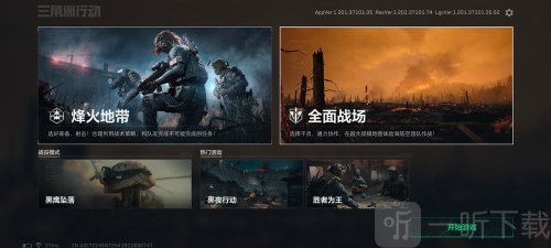巴克什藏宝图位置 三角洲巴克什藏宝图位置大全