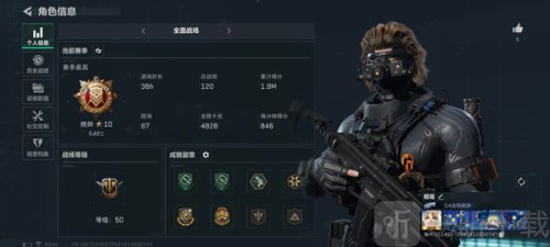 巴克什藏宝图位置 三角洲巴克什藏宝图位置大全