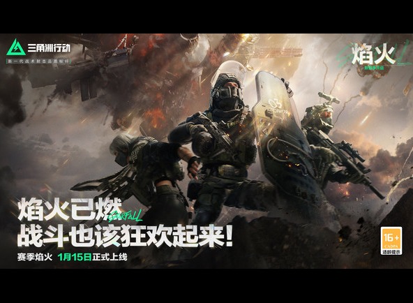 巴克什藏宝图位置 三角洲巴克什藏宝图位置大全
