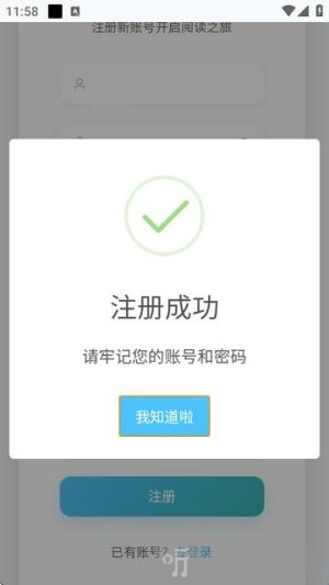 米瑞文学