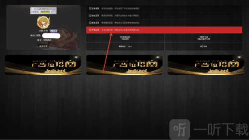 火猫TV