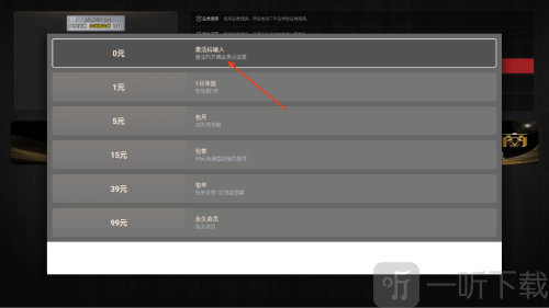火猫TV