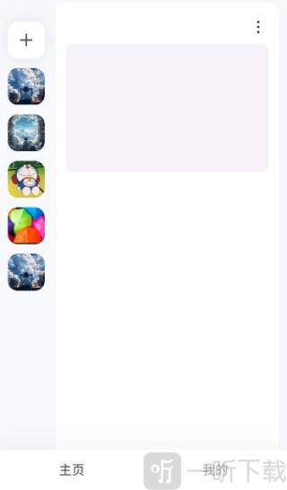 Oopz