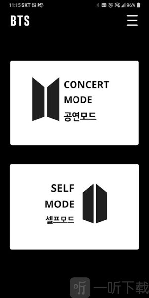bts应援棒