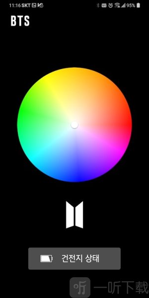 bts应援棒