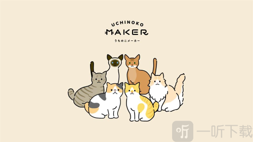 Uchinoko Maker