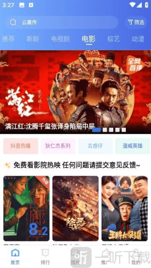 翡翠视频