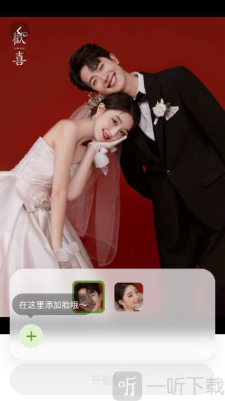 脸绘
