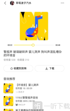 黑罐头素材网