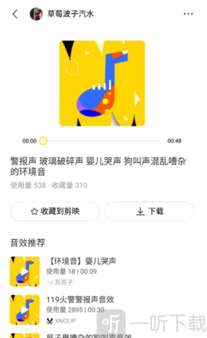 黑罐头素材网