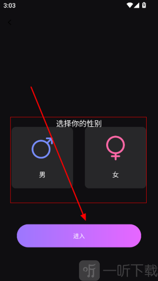 虚拟AI伴侣