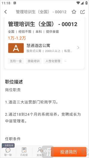最佳东方网