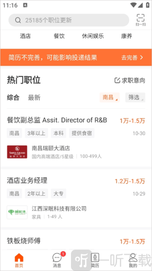 最佳东方网