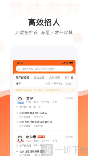最佳东方网