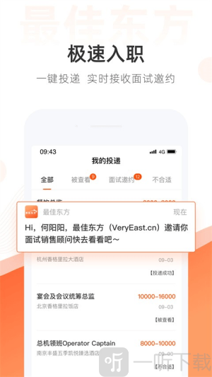 最佳东方网