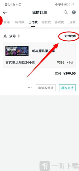 摩点