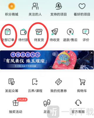 摩点