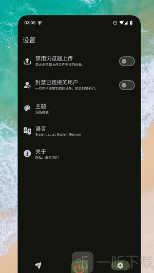 Go文件传输