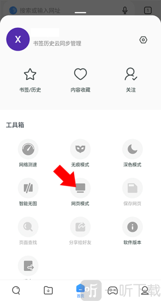 小米浏览器国际版