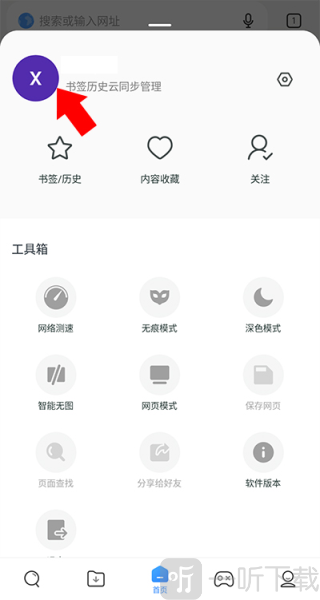 小米浏览器国际版