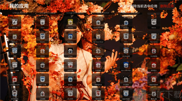 菠萝影视tv