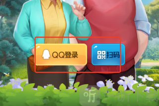 腾讯脑力锻炼