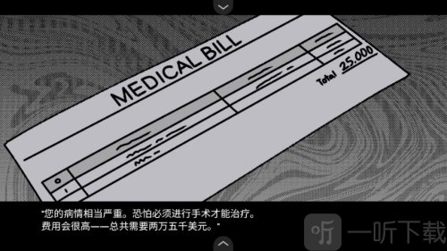 血钱中文版
