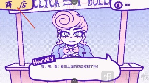 血钱中文版