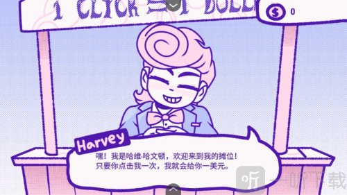 血钱手机版