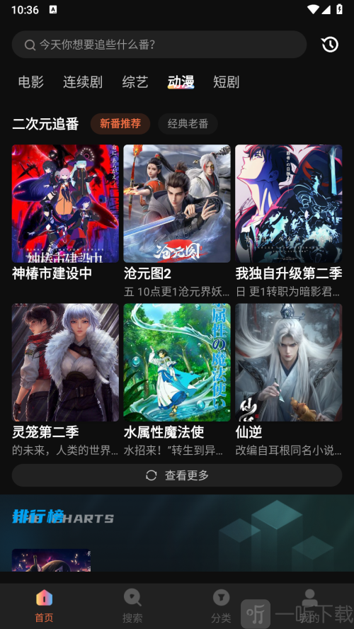 清风视频