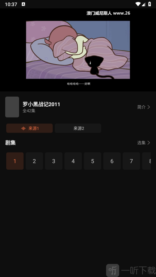 清风视频