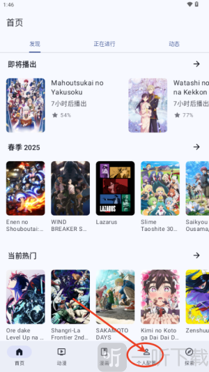 AniHyou
