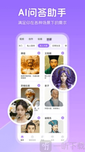 AI推文